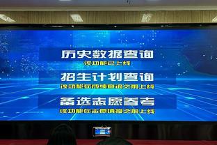 女超综述：长春女足、上海女足均1-0小胜，两队分居三四位